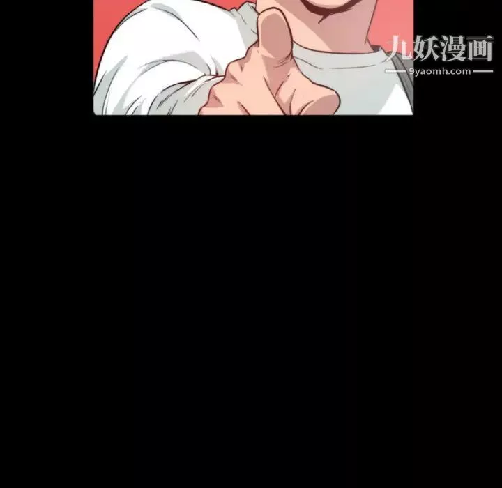 色花穴第3話