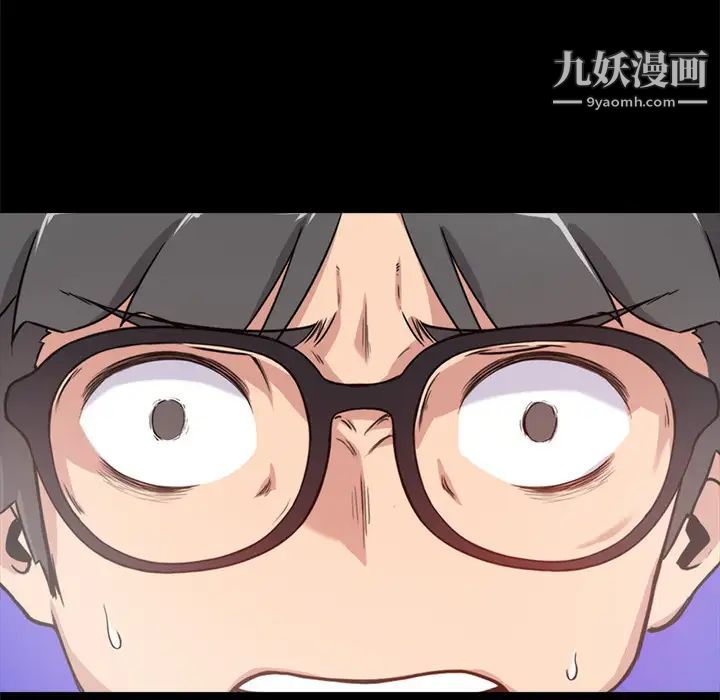 色花穴第3話