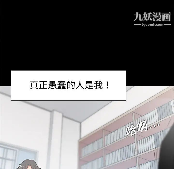 色花穴第3话