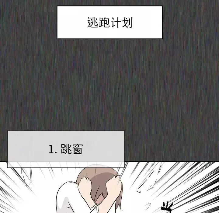 姊姊的秘密日記第1话