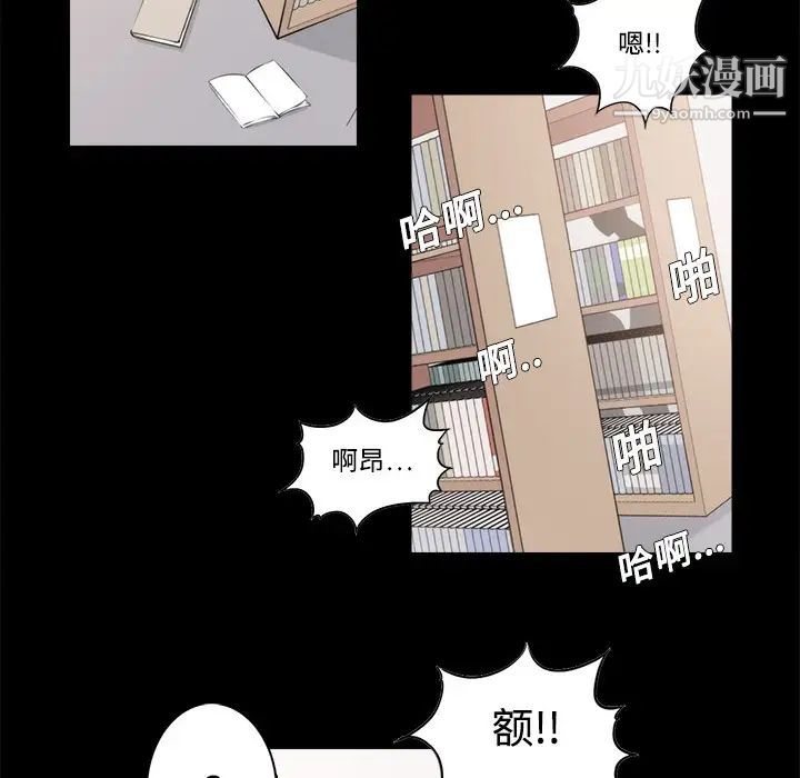 色花穴第3話