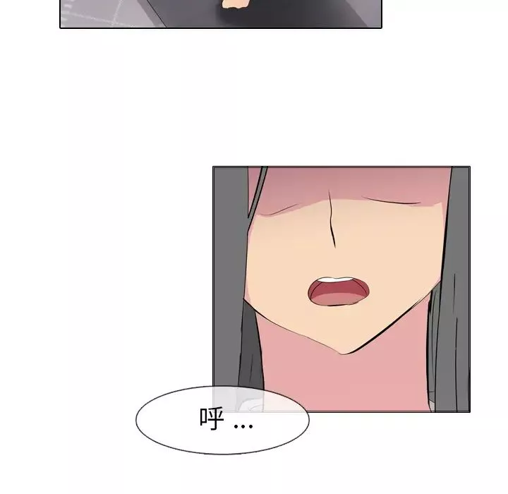 姊姊的秘密日記第1话