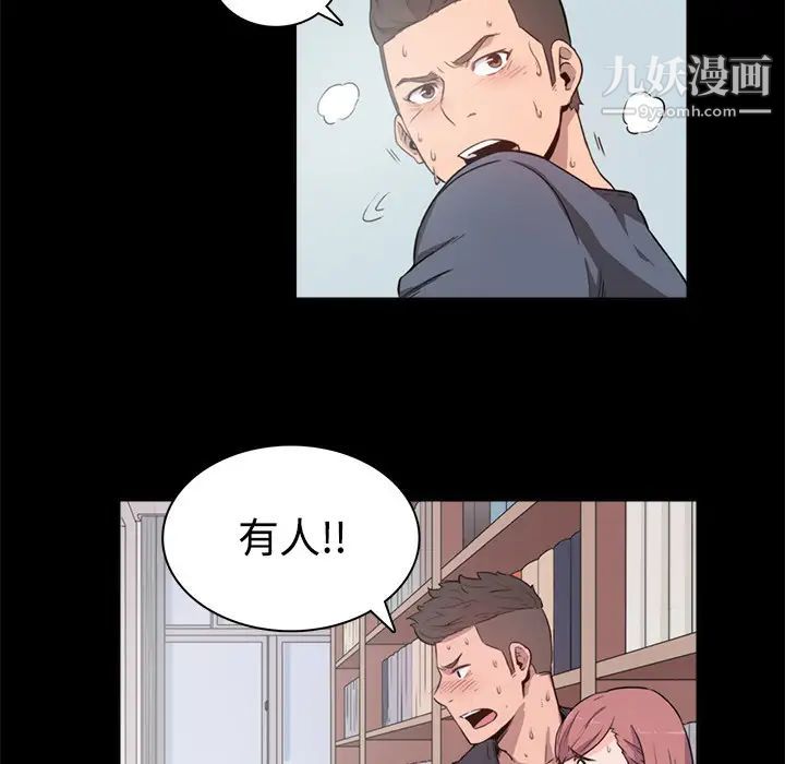 色花穴第3話