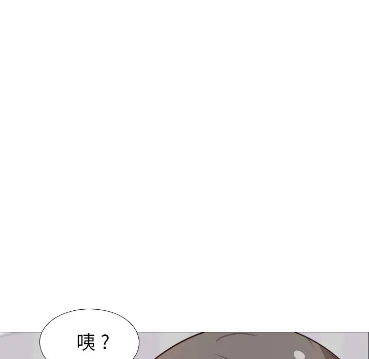 姊姊的秘密日记第1话