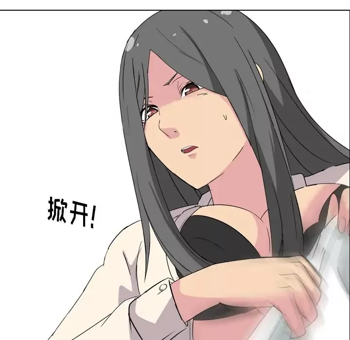姊姊的秘密日記第1话
