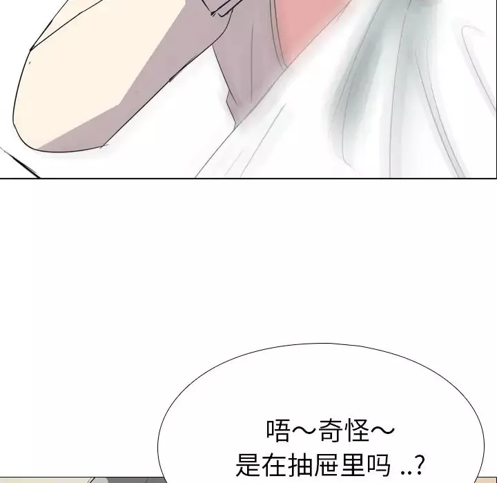姊姊的秘密日記第1话