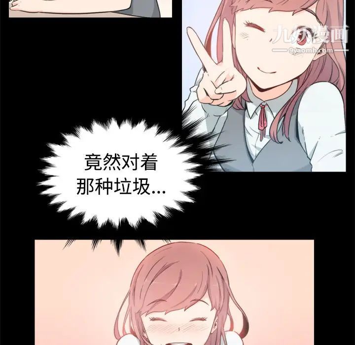 色花穴第3話