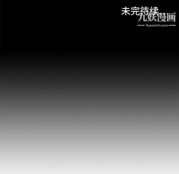 色花穴第3话