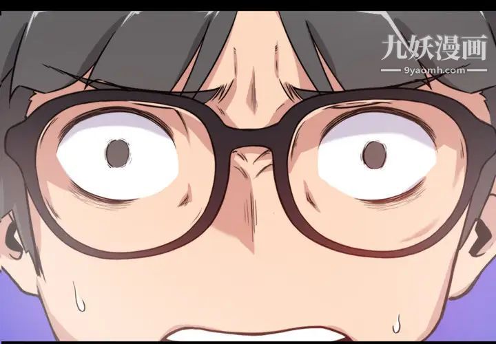 色花穴第4話
