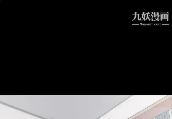 色花穴第4話