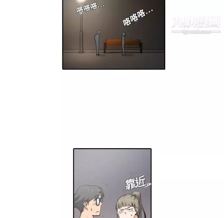 色花穴第4話