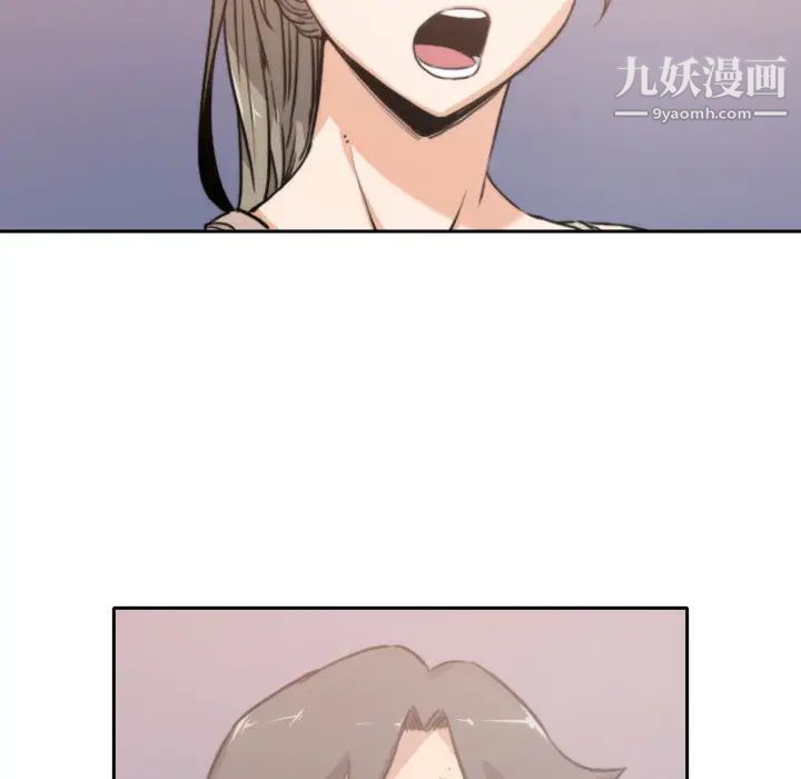 色花穴第4话