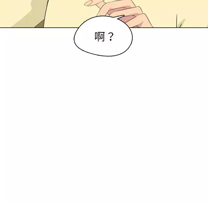 姊姊的秘密日記第2话
