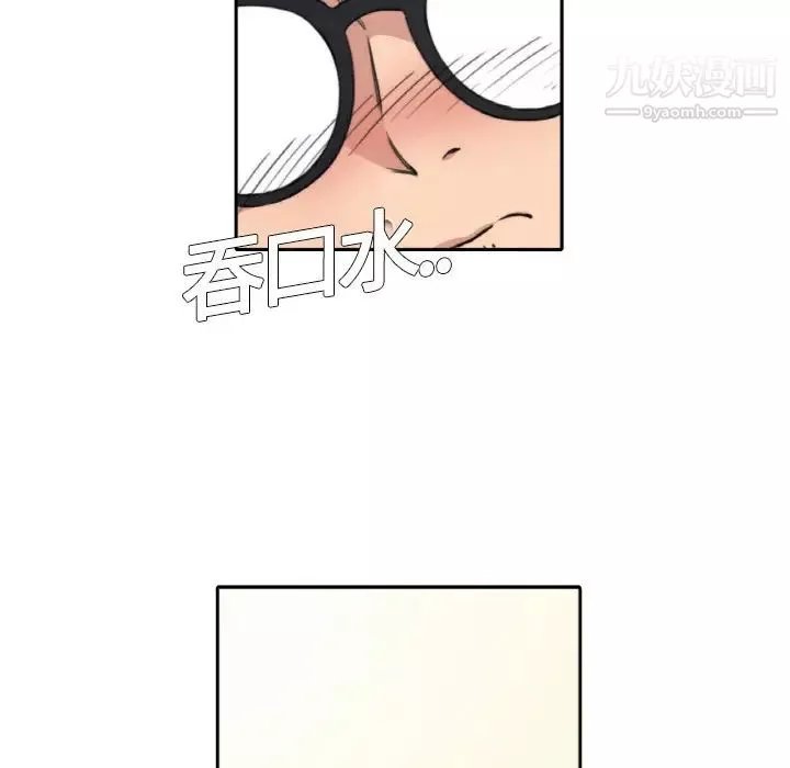 色花穴第4話
