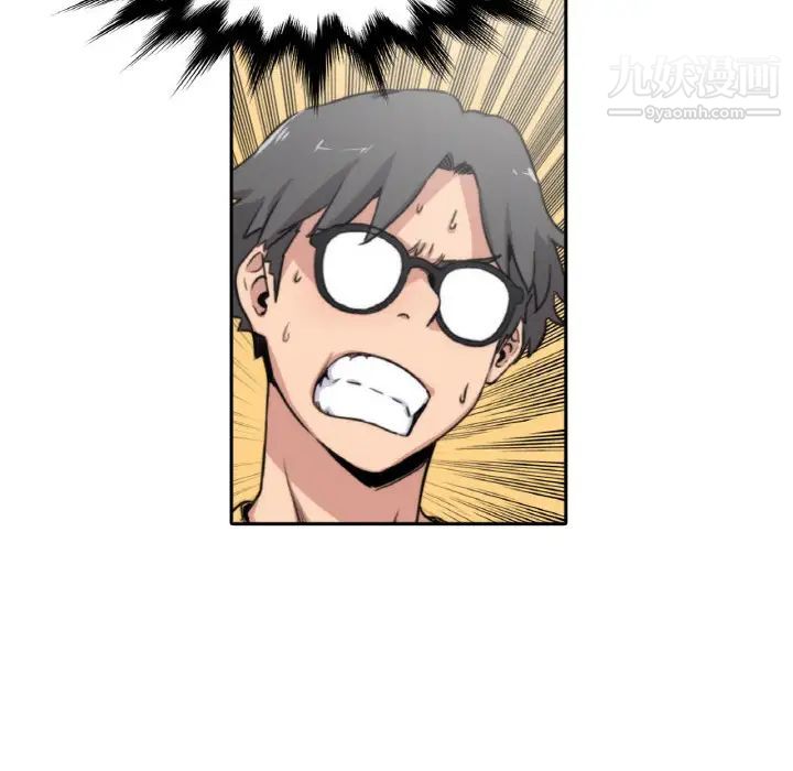 色花穴第4話