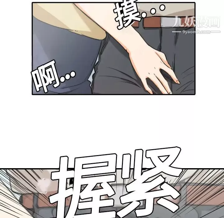 色花穴第4話