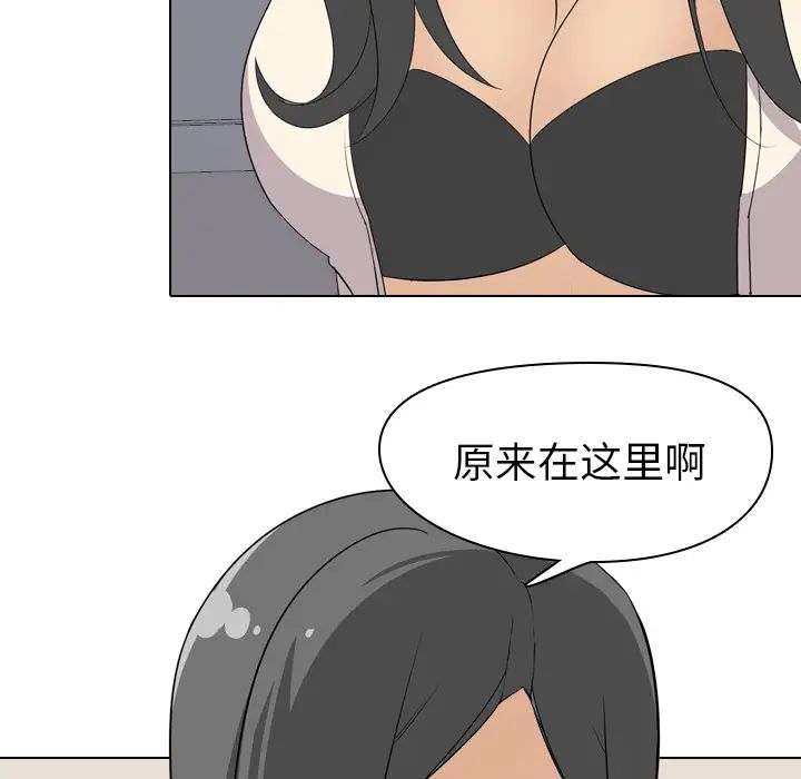 姊姊的秘密日记第2话