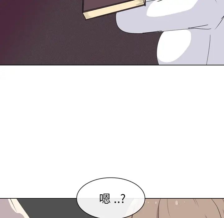 姊姊的秘密日记第2话