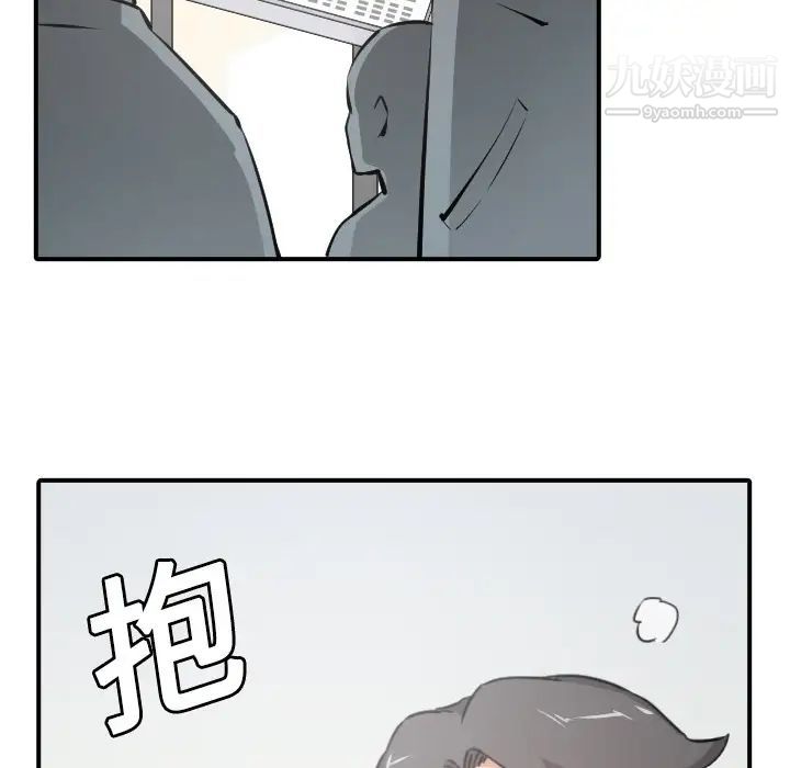 色花穴第5话