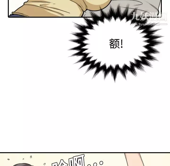色花穴第5話