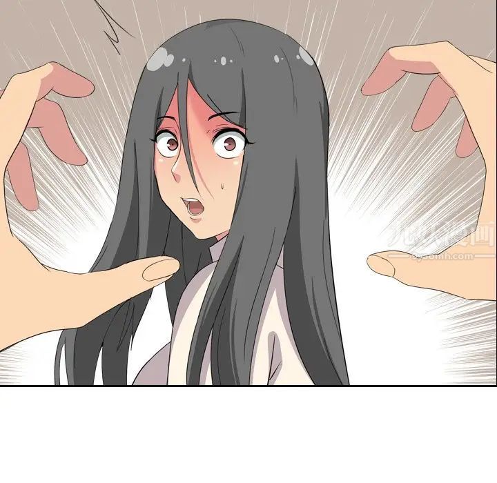 姊姊的秘密日記第3话