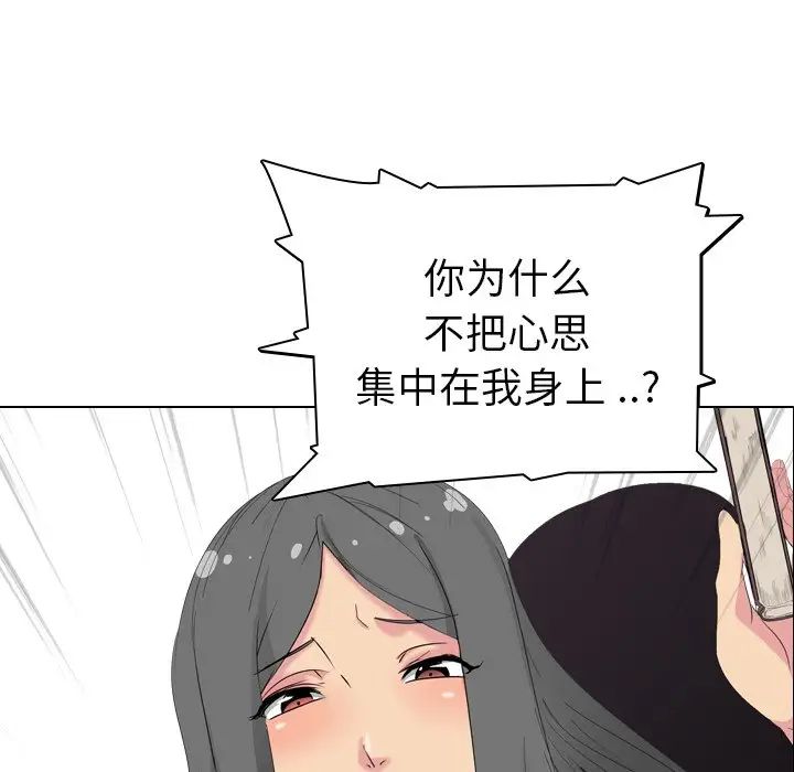 姊姊的秘密日記第3话