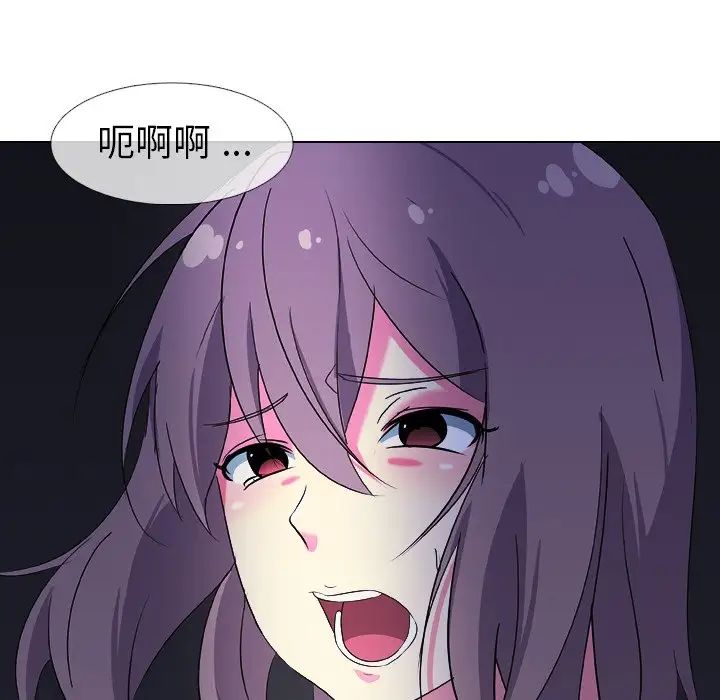 姊姊的秘密日記第3话
