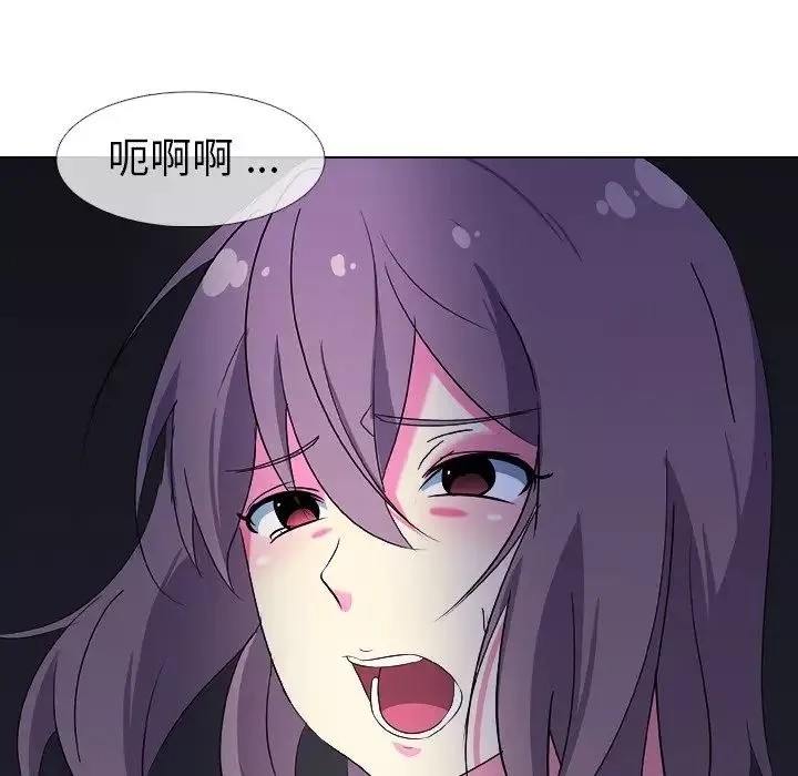 姊姊的秘密日記第3话