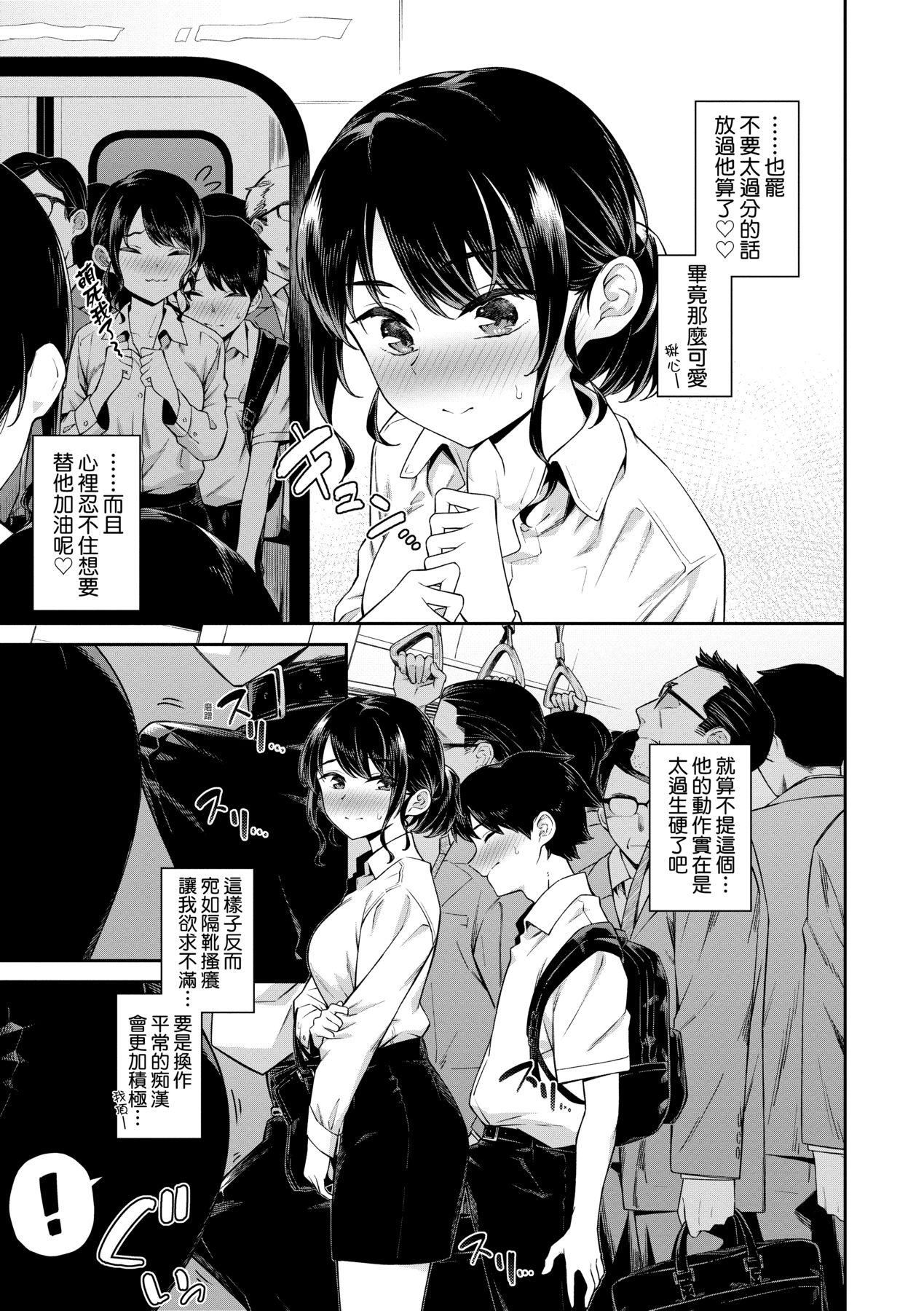 [そら豆さん]ご懐妊♡｜贺怀孕[中国翻訳][DL版][そら豆さん]ご懐妊♡｜贺怀孕[中国翻訳][DL版]