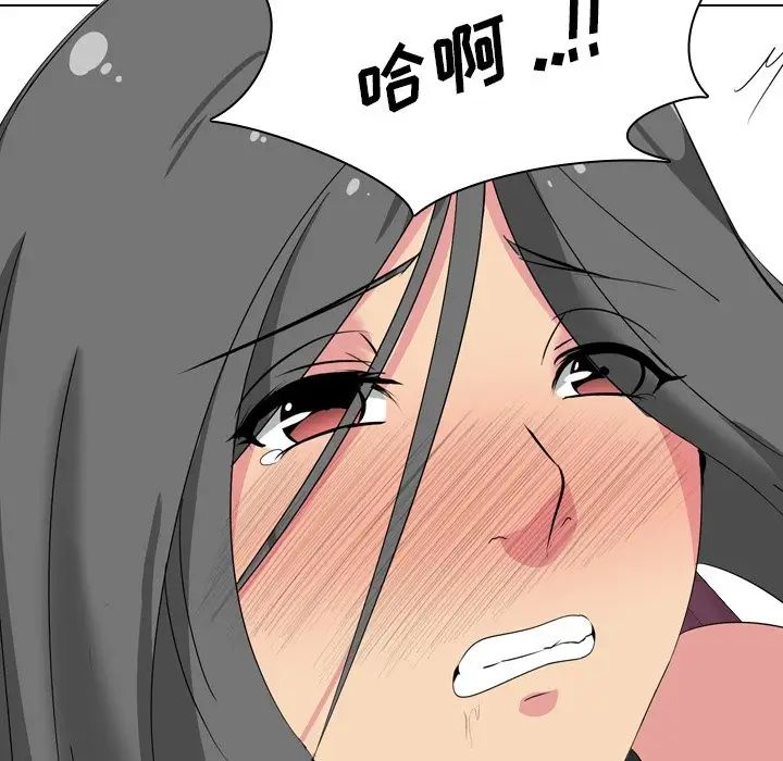 姊姊的秘密日記第3话