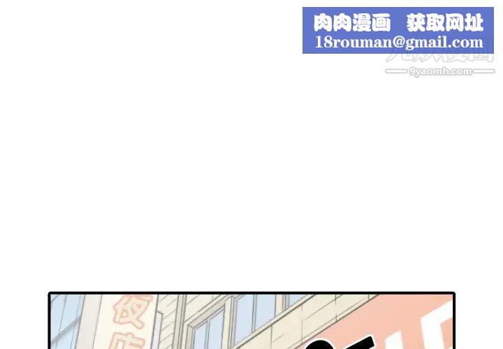 色花穴第6话