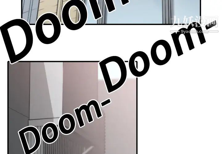 色花穴第6话