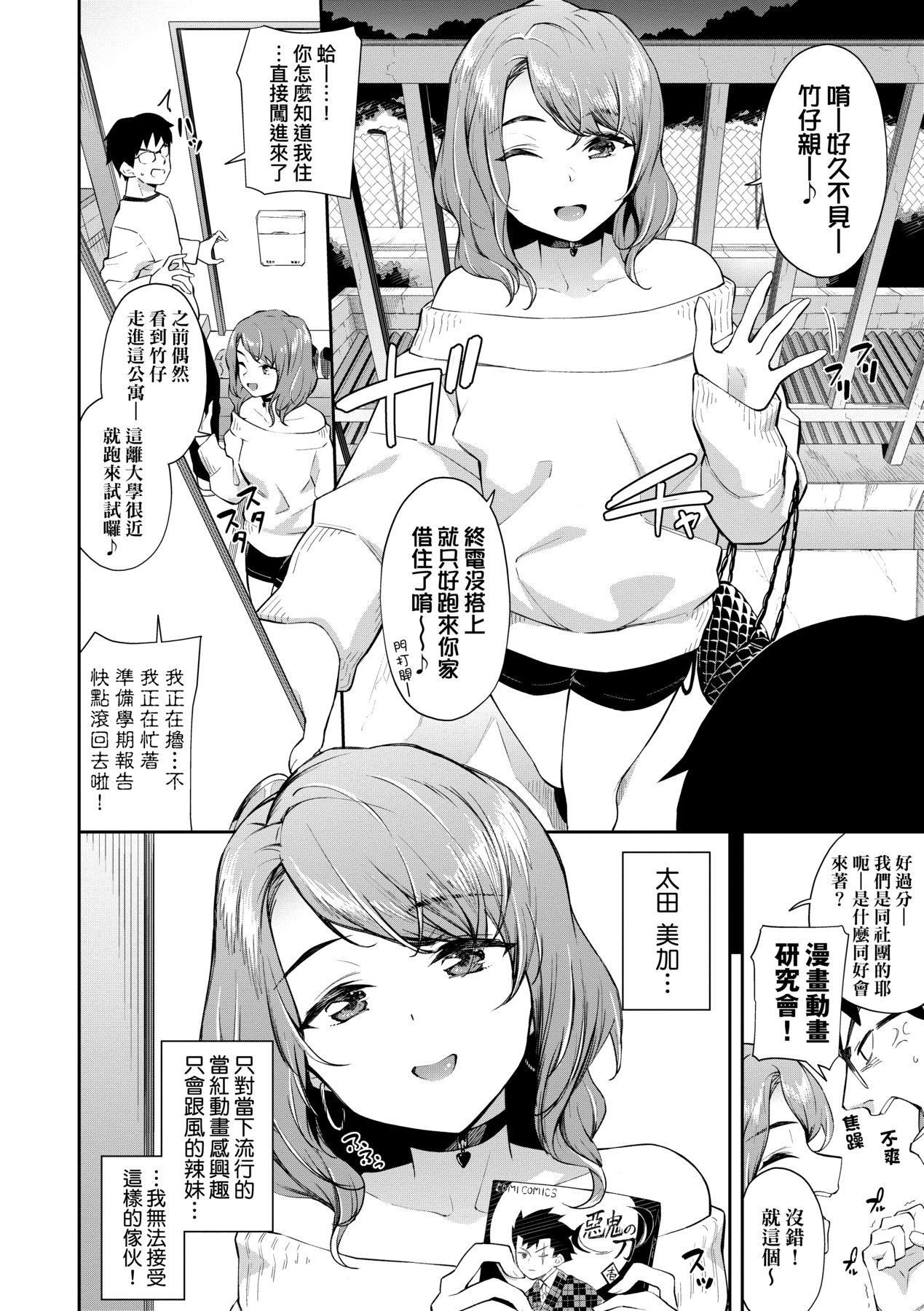 [そら豆さん]ご懐妊♡｜贺怀孕[中国翻訳][DL版][そら豆さん]ご懐妊♡｜贺怀孕[中国翻訳][DL版]