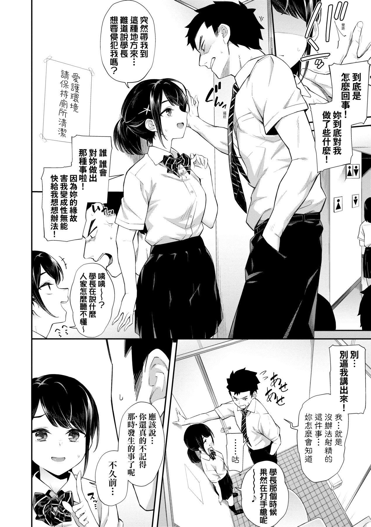 [そら豆さん]ご懐妊♡｜贺怀孕[中国翻訳][DL版][そら豆さん]ご懐妊♡｜贺怀孕[中国翻訳][DL版]