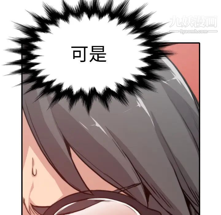 色花穴第7話