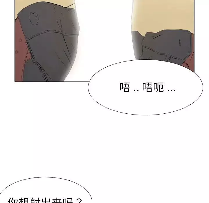 姊姊的秘密日記第4话