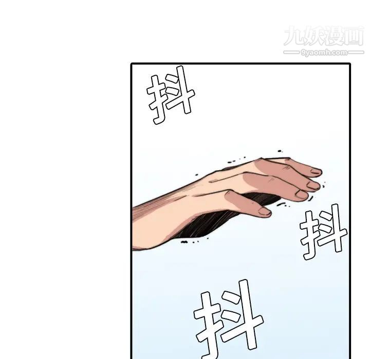 色花穴第7話