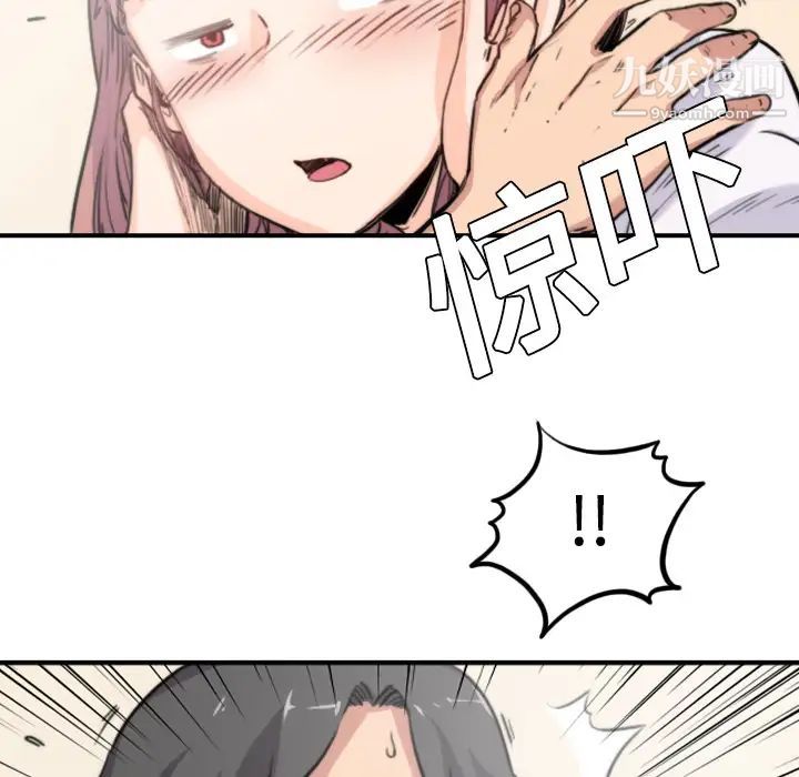 色花穴第7話