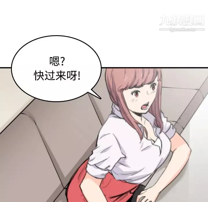 色花穴第7話