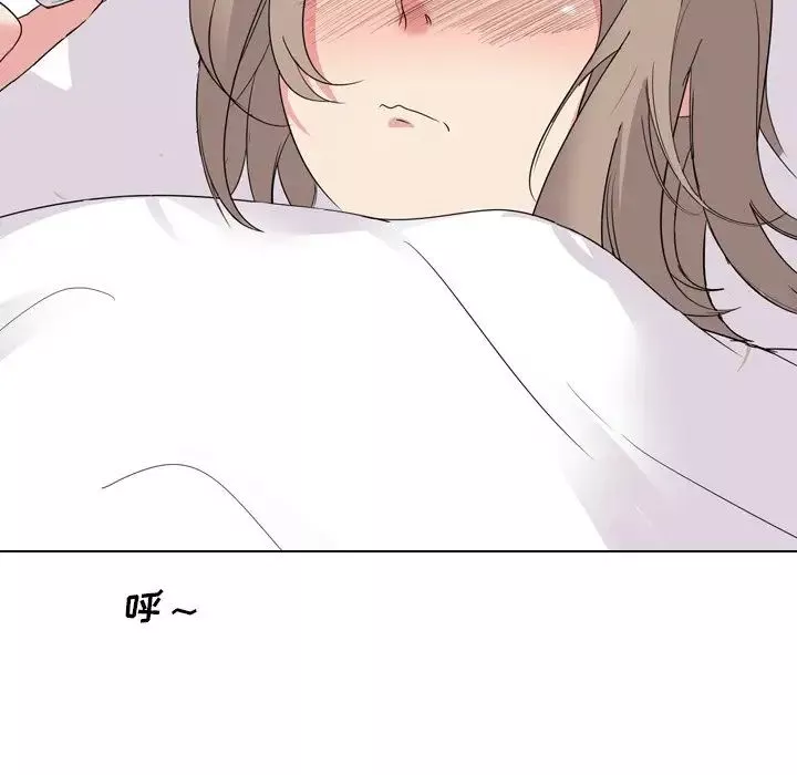 姊姊的秘密日記第4话