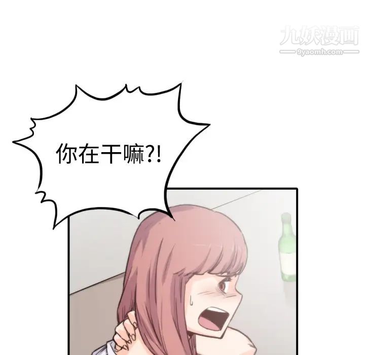 色花穴第7話