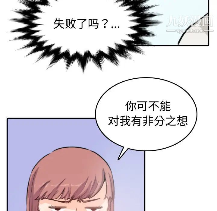 色花穴第7話