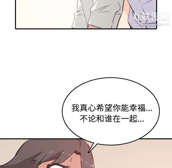 色花穴第7話