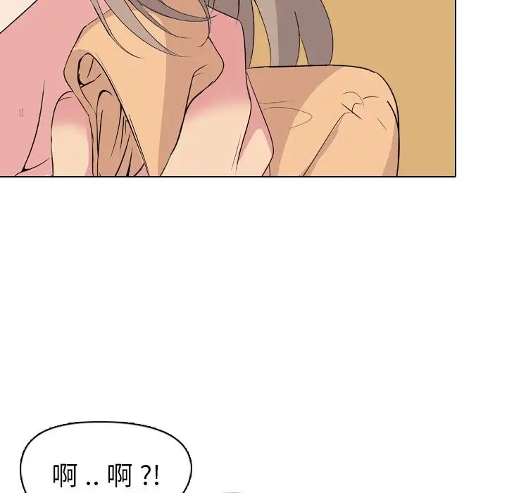 姊姊的秘密日记第4话