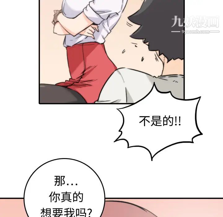 色花穴第7話