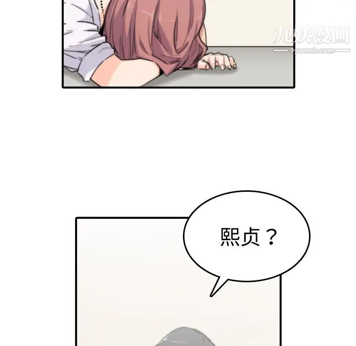 色花穴第7話