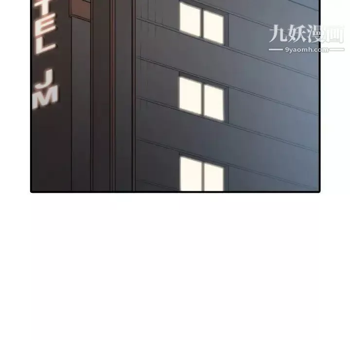 色花穴第7話
