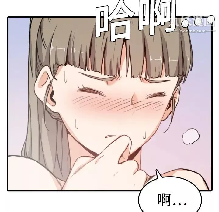 色花穴第8話