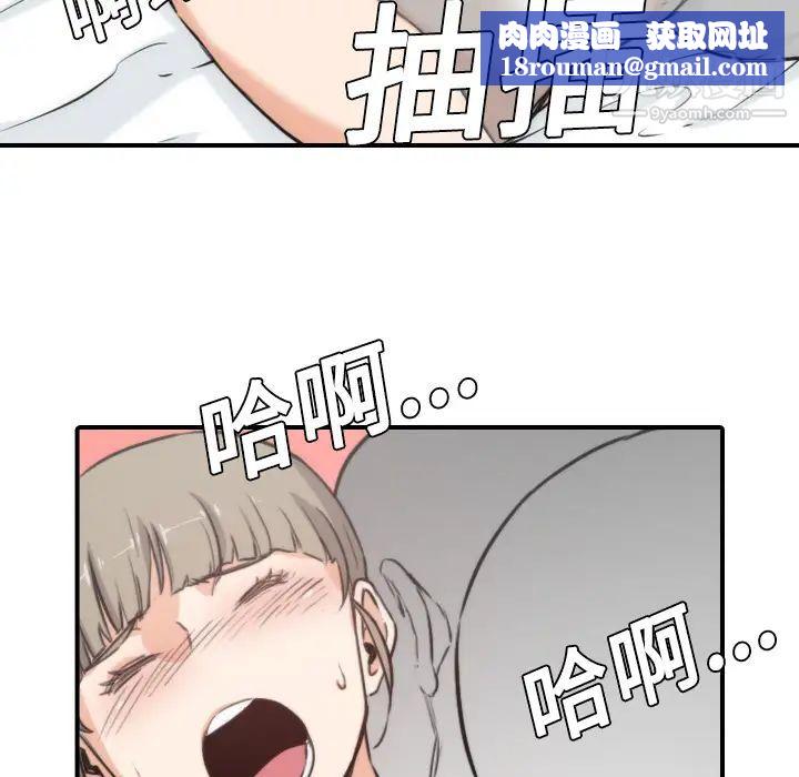 色花穴第8話