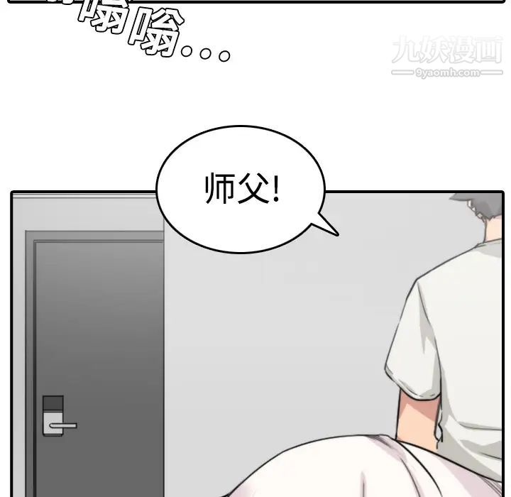 色花穴第8话